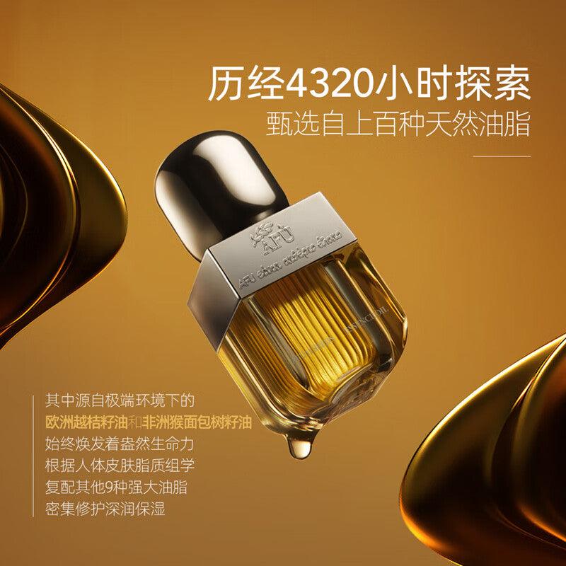 AFU 11 Seeds Essence Oil for Dry Skin Anti Aging AF001