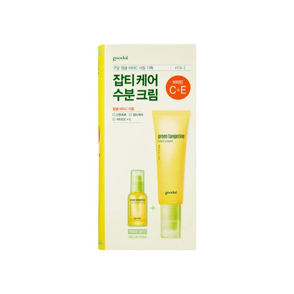 Green Tangerine Vita C Cream Set
