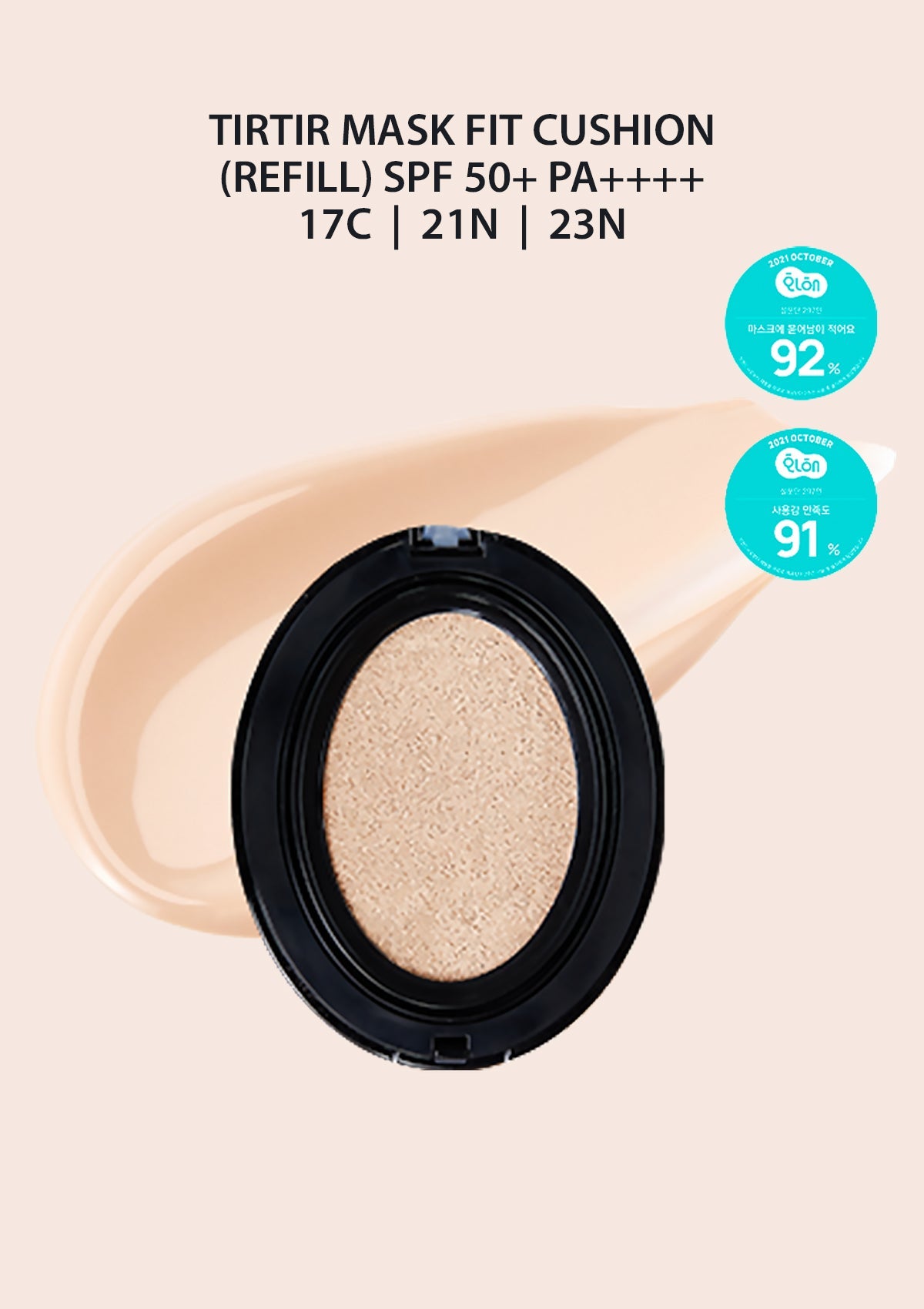 [TIRTIR] Mask Fit Cushion SPF 50+ PA+++ 17C 21N 23N (REFILL) 18g
